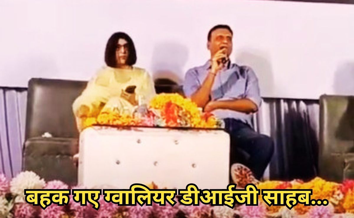 VIDEO: 'जो खुद को तीस मार खां समझेगा, उसकी सबसे पहले ऐसी-तैसी करूंगा', ग्वालियर के नए DIG का विवादित बयान वायरल