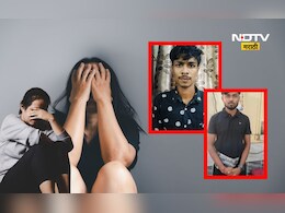 Dombivali News: डोंबिवलीत चाललंय काय? 2 अल्पवयीन मुलींचे लैंगिक शोषण, दोघी ही झाल्या गर्भवती