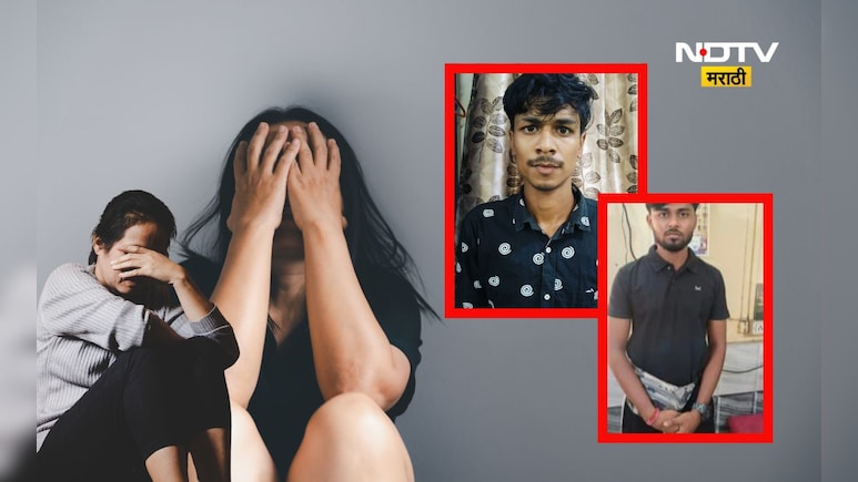 Dombivali News: डोंबिवलीत चाललंय काय? 2 अल्पवयीन मुलींचे लैंगिक शोषण, दोघी ही झाल्या गर्भवती
