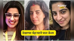 Honeytrap News: मॅडमचं एक स्माईल 90 लाखांना पडलं! हनीट्रॅपचं आतापर्यंतच सर्वात हादरवून टाकणारं प्रकरण