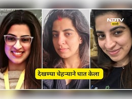 Honeytrap News: मॅडमचं एक स्माईल 90 लाखांना पडलं! हनीट्रॅपचं आतापर्यंतच सर्वात हादरवून टाकणारं प्रकरण