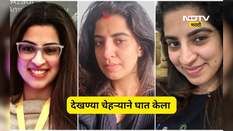 Honeytrap News: मॅडमचं एक स्माईल 90 लाखांना पडलं! हनीट्रॅपचं आतापर्यंतच सर्वात हादरवून टाकणारं प्रकरण