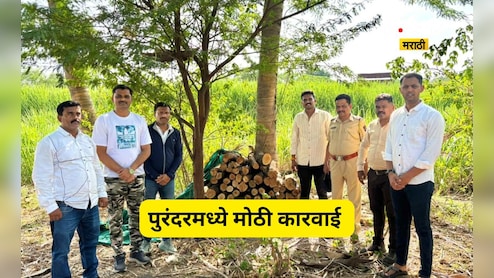Pune News: पुरंदरमध्ये भयंकर घडलं! दहशतवाद विरोधी पथकाची मोठी कारवाई, जेजुरी पोलीस ही झाले सहभागी