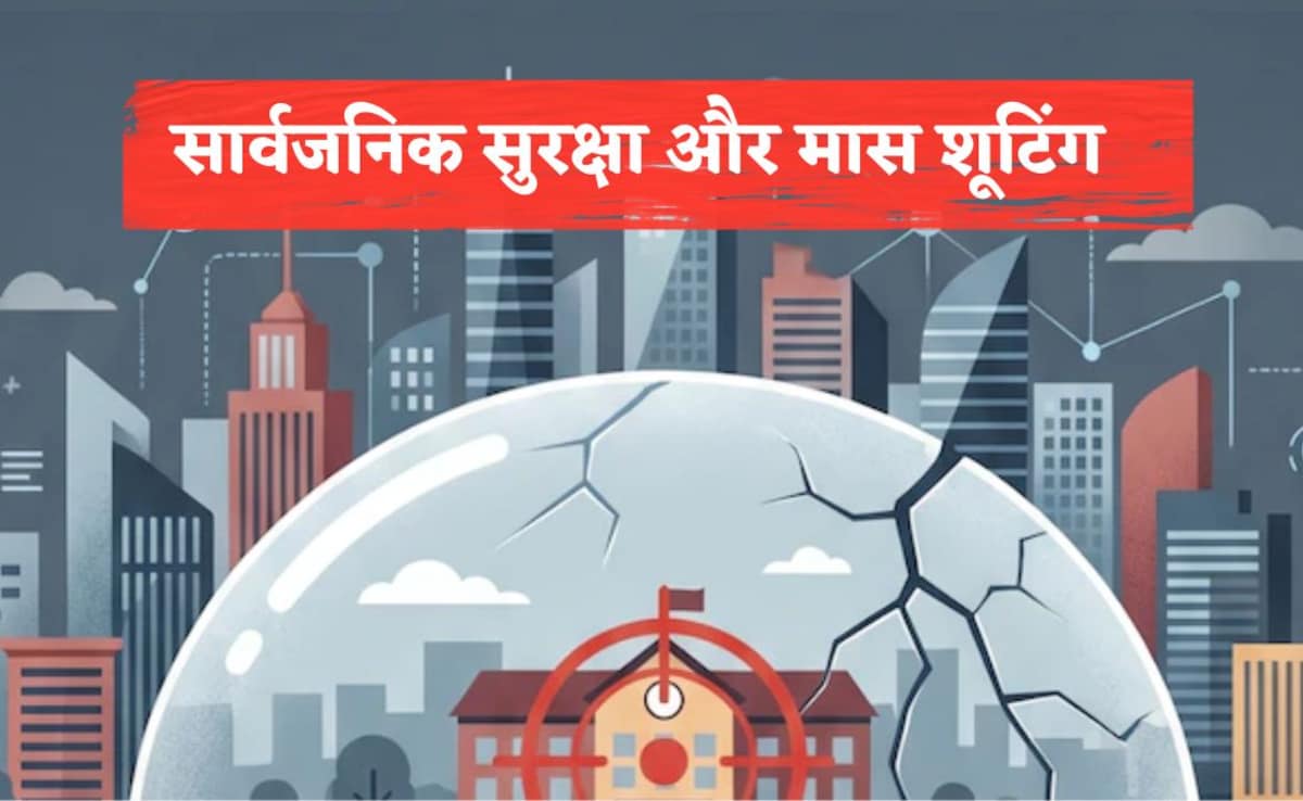 सुपरपावर अमेरिका का डार्क साइडः अंदर डर, बाहर दबदबे की ये है असली कहानी
