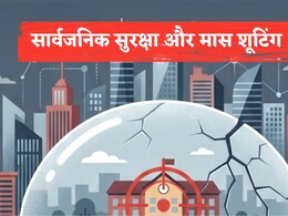 सुपरपावर अमेरिका का डार्क साइडः अंदर डर, बाहर दबदबे की ये है असली कहानी
