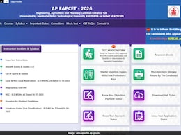Andhra Pradesh Engineering, Agriculture, Pharmacy Results Today: Know How To Download Scorecard