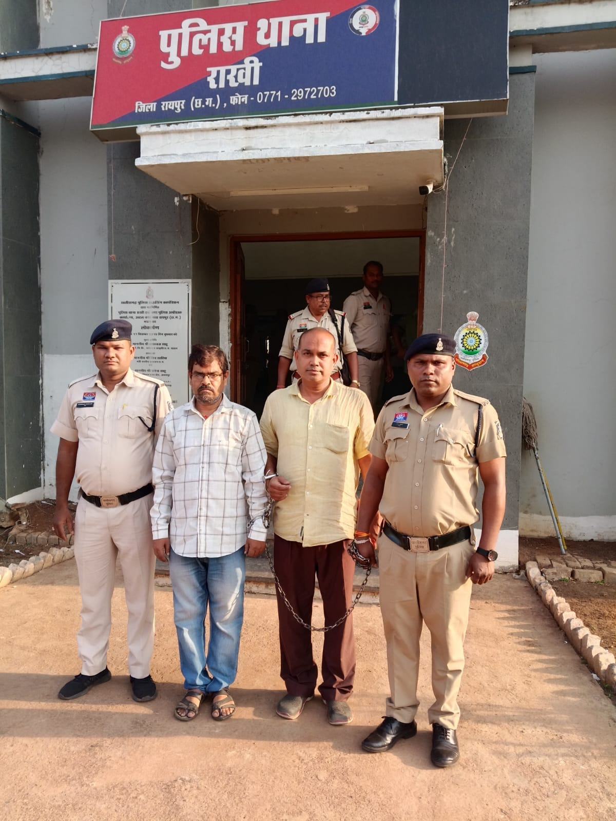 Crime News: नौकरी के नाम पर ठगी करने वाले गिरफ्तार