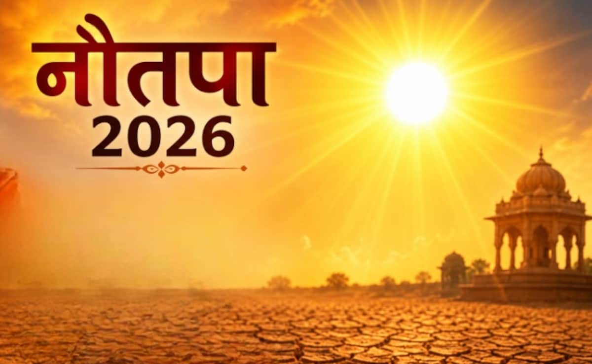 नौतपा सिर्फ नुकसान नहीं करता, जानिए धरती के लिए क्यों जरूरी हैं ये 9 दिन?
