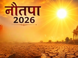 नौतपा सिर्फ नुकसान नहीं करता, जानिए धरती के लिए क्यों जरूरी हैं ये 9 दिन?