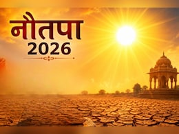 Nautapa 2026: आज से शुरू हुआ नौतपा, अगले 9 दिन तपेगी धरती, जानिए नौतपा में क्या करें और क्या न करें
