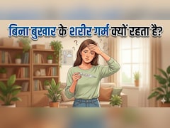 बिना बुखार के शरीर गर्म क्यों लगता है? जानें इसके पीछे की असली वजहें