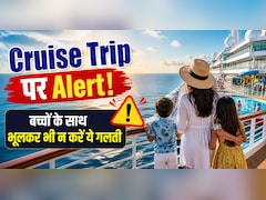 जबलपुर क्रूज हादसे ने डराया: बच्चों के साथ बोट या क्रूज पर जा रहे हैं तो इन बातों को बिल्कुल नजरअंदाज न करें