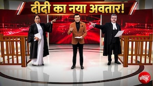 Mamata in Lawyer Robes: पहले घर बुलाई इमरजेंसी मीटिंग, फिर काले कोट में हाईकोर्ट पहुंची ममता, फिर आखिर क्या हुआ