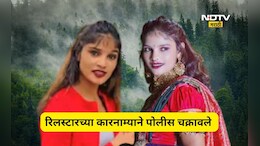 Latur Reel Star: रील स्टार जोमात, फॉलोअर्स कोमात! फेमस रिलस्टार तरुणीचा 'चोरी'नामा, पोलीसही चक्रावले