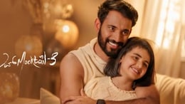 Love Mocktail 3 Now Available to Stream on Zee 5: All You Need to Know About Cast, Plot, and More
