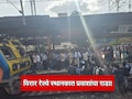 Virar Railway Station Protest: प्रवासी ट्रॅकवर उतरले, लोकल रोखली; विरार स्थानकात फुल राडा! नेमकं काय घडलं?