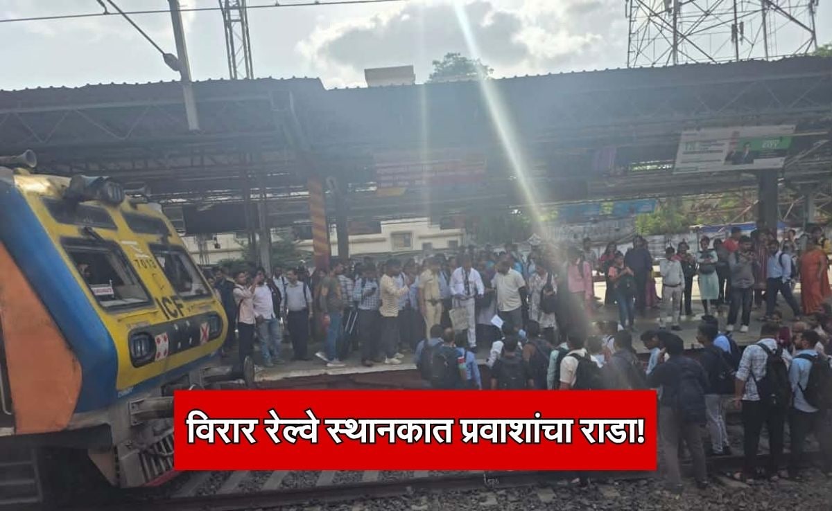 Virar Railway Station Protest Commuters Block Local Train Over AC Conversion