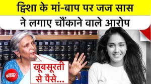 Twisha Death Case: ट्विशा के मां-बाप पर जज सास ने लगाए चौंकाने वाले आरोप
