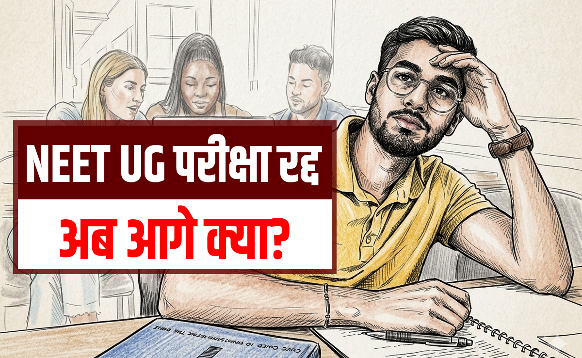जयपुर से शुरुआत, कई राज्यों में फैला, अब CBI के हाथ जांच की कमान... NEET पेपर लीक के 'महाजाल' की पूरी कहानी