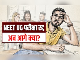 जयपुर से शुरुआत, कई राज्यों में फैला, अब CBI के हाथ जांच की कमान... NEET पेपर लीक के 'महाजाल' की पूरी कहानी