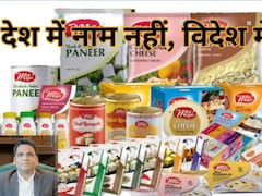 मिलावटी डेयरी प्रोडक्ट विदेश भेजने पर शिकंजा, कंपनी और MD किशन मोदी के खिलाफ ED की चार्जशीट