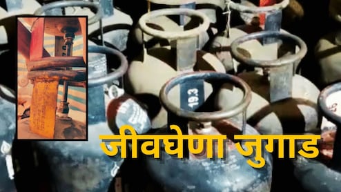 Akola News : एका सिलिंडरमागे 1,920 रुपयांची बचत; अकोल्यात व्यावसायिकांचा जीवघेणा जुगाड