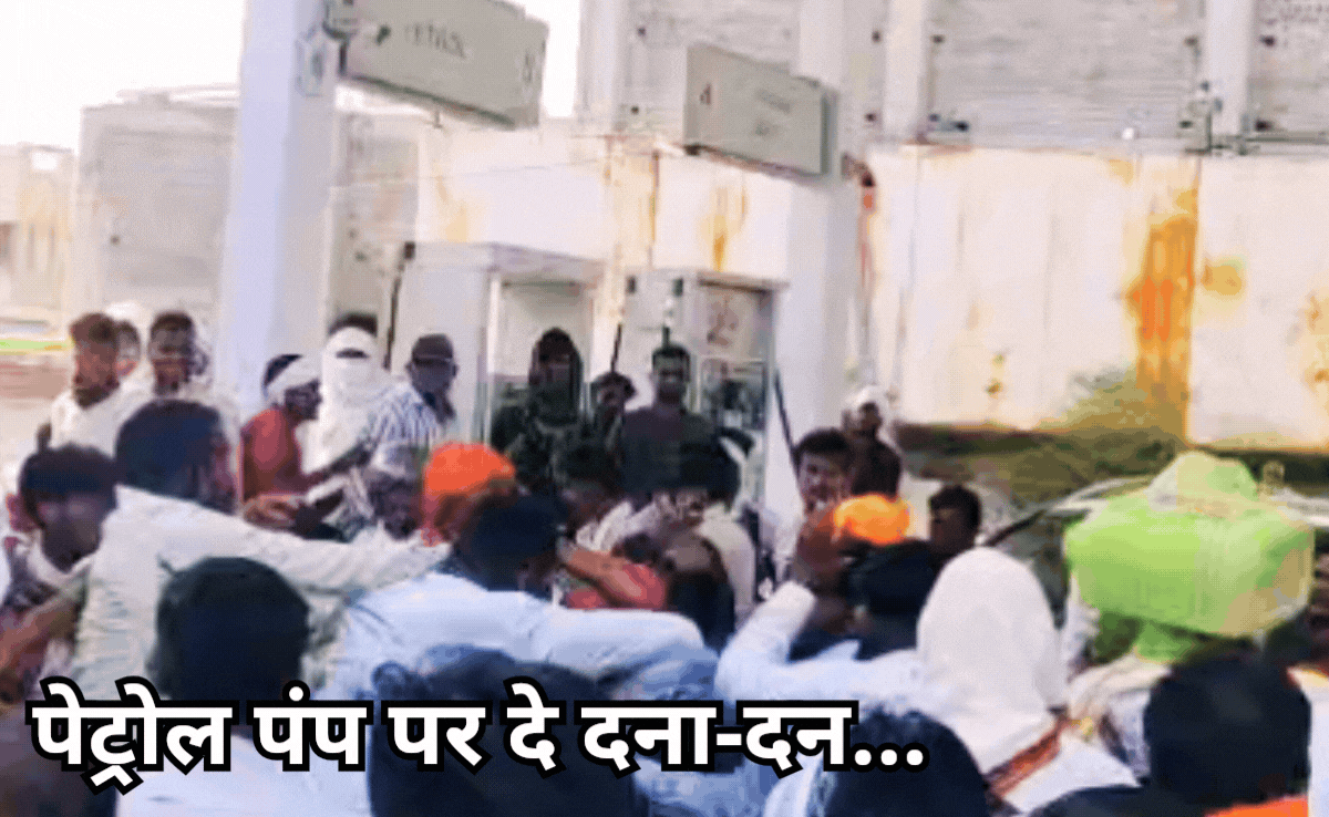 VIDEO: महाराष्ट्र में डीजल के लिए पंप पर भिड़े लोग, टैंकर आते ही बेकाबू भीड़ ने एकदूसरे पर भांजी लाठियां