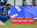 IPL 2026: हार्दिक पांड्या MI च्या ताफ्यातून गायब! RCB विरुद्धच्या सामन्यापूर्वी मुंबईची धाकधूक वाढली