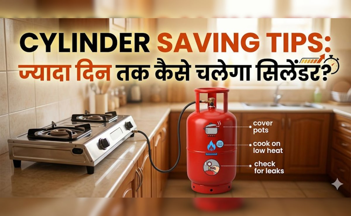 महीने से पहले ही खाली हो जाता है गैस सिलेंडर? ज्यादा गैस बर्बाद करने वाली 5 गलतियां, ऐसे बचेगी 30% गैस