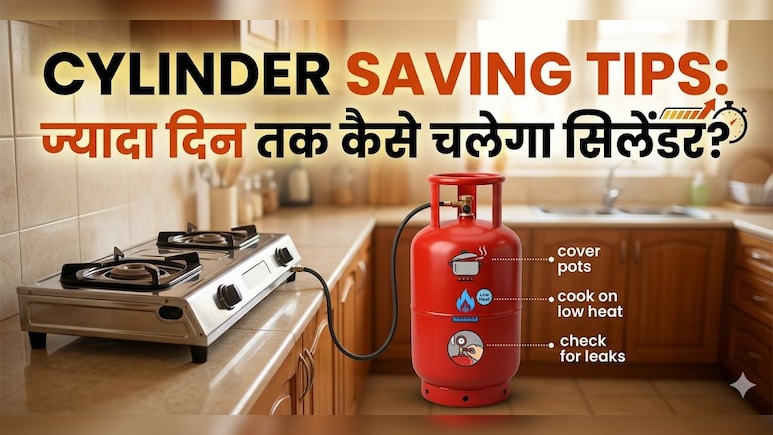LPG Gas: रसोई की ये छोटी गलतियां बढ़ा सकती हैं आपका  LPG बिल, ये रही गैस बचाने की निंजा टेक्निक