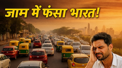 दिल्ली, मुंबई की सबको चिंता... लेकिन रांची, पटना, कानपुर, पुणे, लखनऊ- कब तक जाम में अटके रहेंगे ये शहर