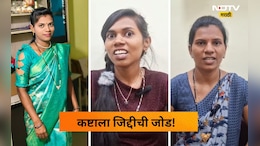 Success story: एक घर, तीन बहिणी अन् भन्नाट निकाल! सख्ख्या बहिणींचं 12 वीच्या परिक्षेत 'असं' ही रेकॉर्ड