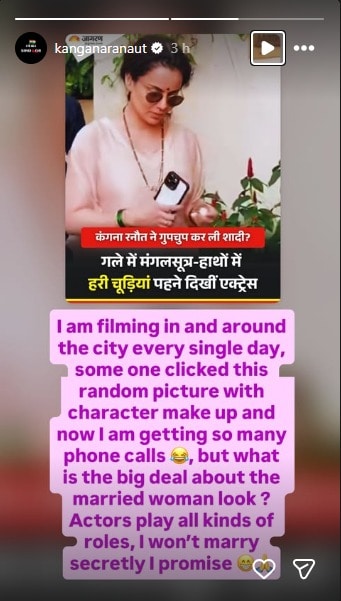 Kangana Ranaut shuts down rumours of her secret marriage Kangana Ranaut shuts down rumours of her secret marriage