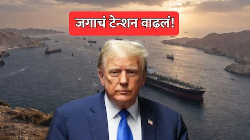 US-Iran War Update: युद्ध पुन्हा भडकणार; अमेरिकेने इराणवर मिसाईल डागली; हल्ल्याचं दिलेलं कारणही चर्चेत