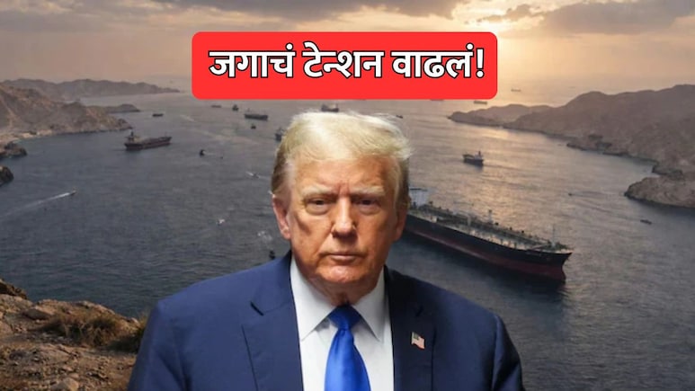 US-Iran War Update: युद्ध पुन्हा भडकणार; अमेरिकेने इराणवर मिसाईल डागली; हल्ल्याचं दिलेलं कारणही चर्चेत