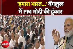 PM Modi in Bengaluru: Art of Living के कार्यक्रम में PM Modi का संबोधन | NDTV India