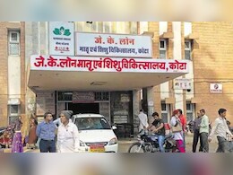 कोटा में सिजेरियन डिलीवरी के बाद एक और महिला की मौत,  दो की किडनी फेल; प्रशासन में मचा हड़कंप