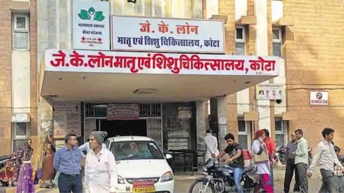 कोटा में सिजेरियन डिलीवरी के बाद एक और महिला की मौत,  दो की किडनी फेल; प्रशासन में मचा हड़कंप