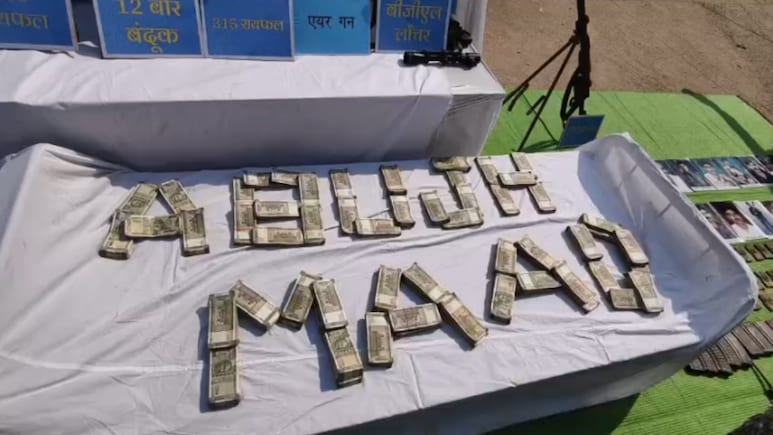 1 करोड़ कैश, 132 BGL सेल और 3 AK-47 समेत ये बड़े हथियार, जंगल में दफन नक्सलियों का खजाना लगा हाथ