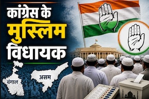 बंगाल में कांग्रेस के 100% और असम में 95% विधायक मुसलमान, 2026 के चुनाव ने बदली सियासी तस्वीर
