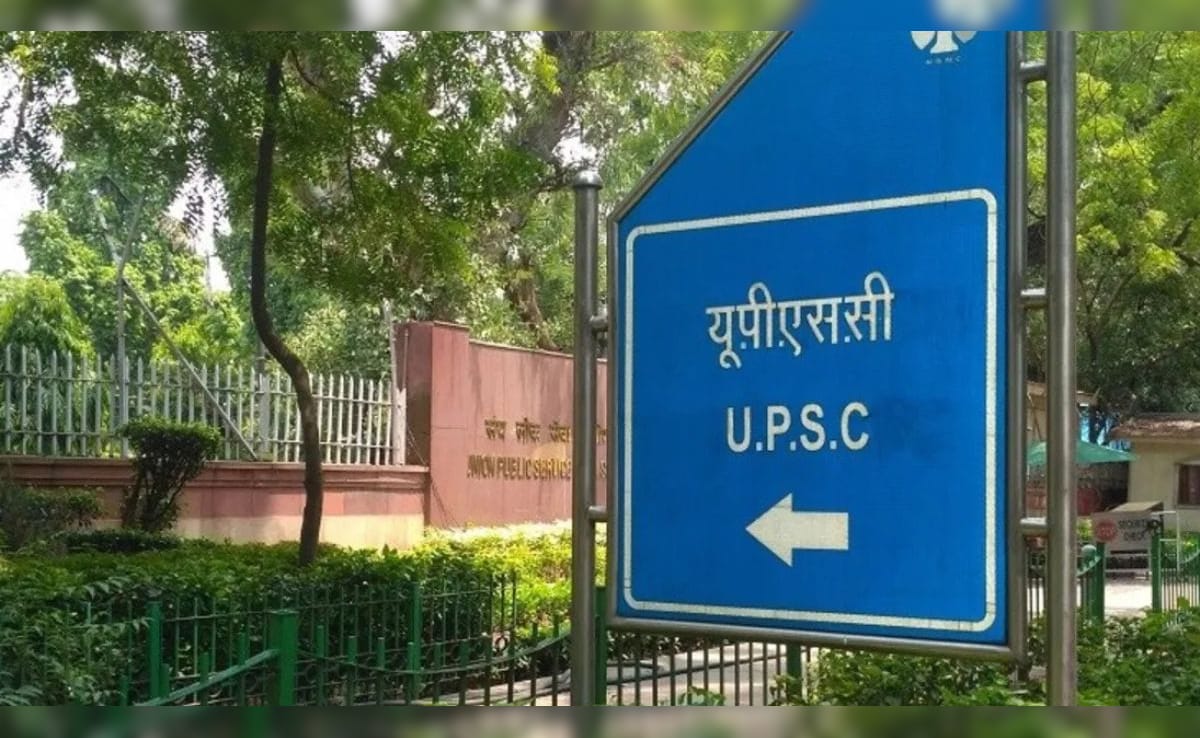 UPSC Admit Card 2026: UPSC जल्द जारी करेगा प्रीलिम्स एग्जाम का एडमिट कार्ड, ऐसे करें डाउनलोड