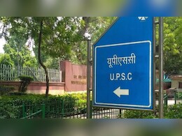 UPSC Admit Card 2026: UPSC जल्द जारी करेगा प्रीलिम्स एग्जाम का एडमिट कार्ड, ऐसे करें डाउनलोड