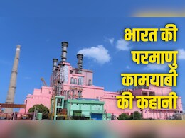 परमाणु ऊर्जा की जिस राह पर ठिठक गए अमेरिका-जापान, उस पर आगे क्यों बढ़ा भारत? PFBR बनाएगा सदियों तक आत्मनिर्भर