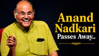 Who Was Anand Nadkarni? Renowned Psychiatrist Passes Away At 68 In Maharashtra's Thane