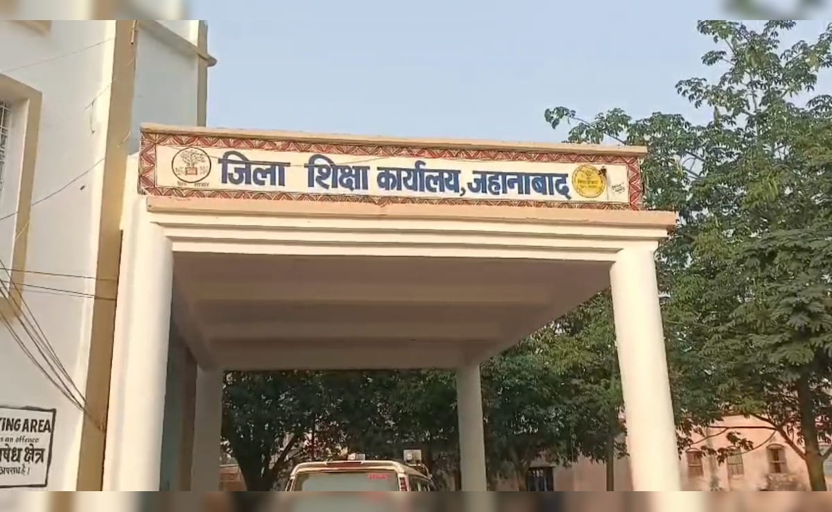 बिहार के जहानाबाद में 46 शिक्षकों के करियर पर संकट के बादल, परीक्षा ड्यूटी से गायब होने पर हुआ एक्शन
