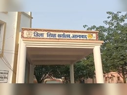 बिहार के जहानाबाद में 46 शिक्षकों के करियर पर संकट के बादल, परीक्षा ड्यूटी से गायब होने पर हुआ एक्शन