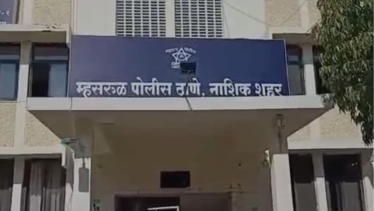Nashik News: विवाहितेचा 8 वेळा गर्भपात; कारण ऐकून सारेच हादरले; नाशिकमधील मन सुन्न करणारी घटना!