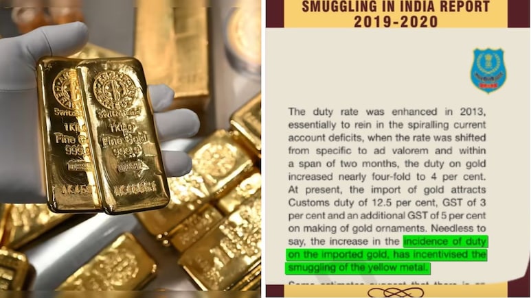 Gold Smuggling Trends India: क्या 15% इंपोर्ट ड्यूटी भारत में फिर बढ़ाएगी सोने की तस्करी? ये रिपोर्ट चौंका देगी