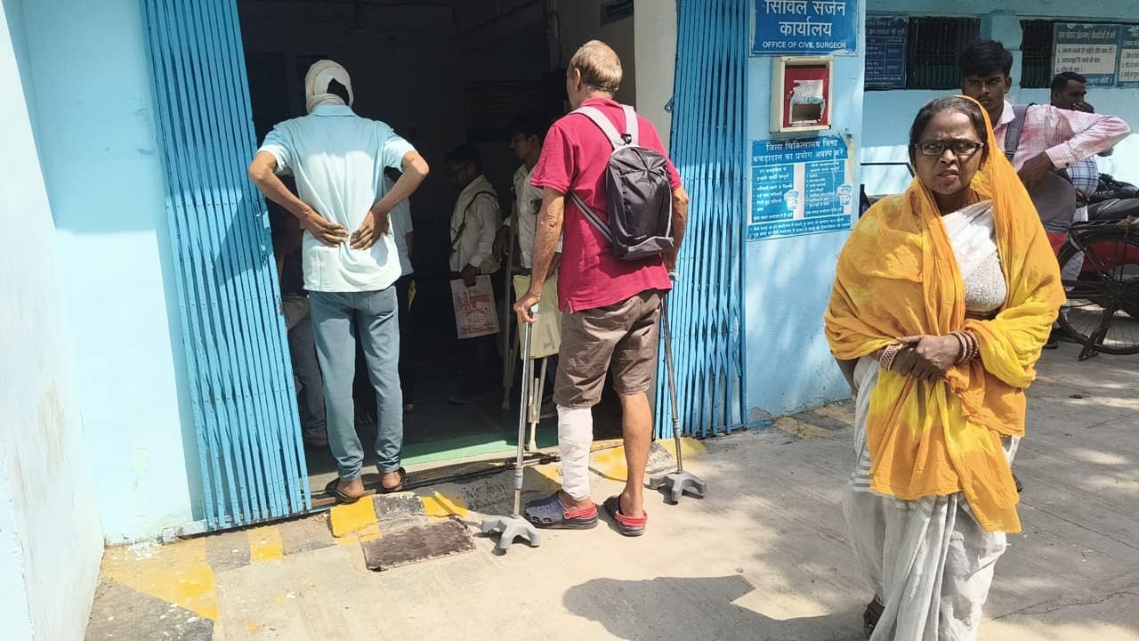 Disability Board Dismissed Bhind: परेशान मरीज