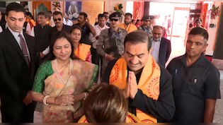 LIVE: बिहार के सारण में अखंड ज्&zwj;योति आई हॉस्पिटल का उद्घाटन, अदाणी ग्रुप के चेयरमैन गौतम अदाणी और प्रीति अदाणी पहुंचे